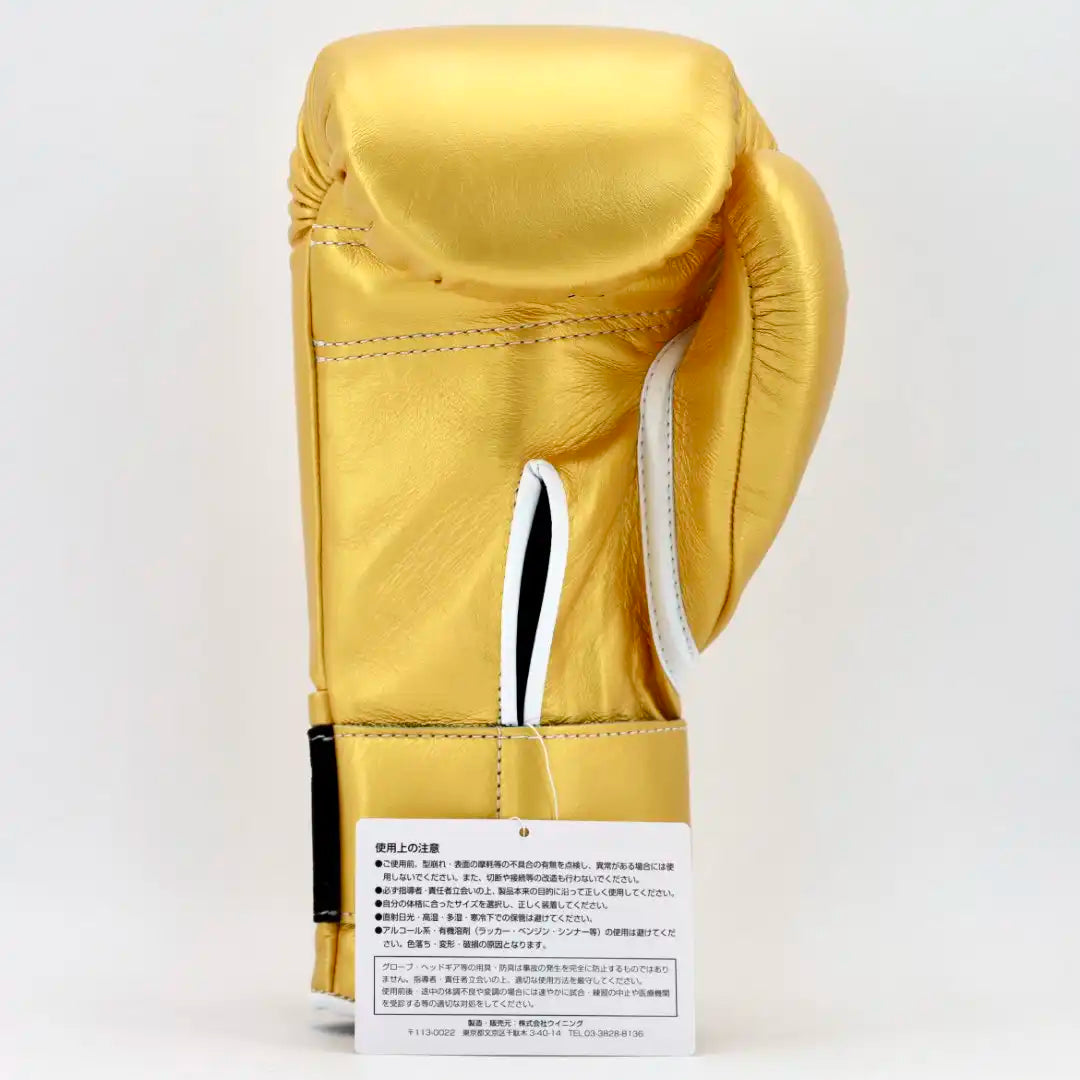 Winning Velcro Boxing Gloves – Metallic Gold