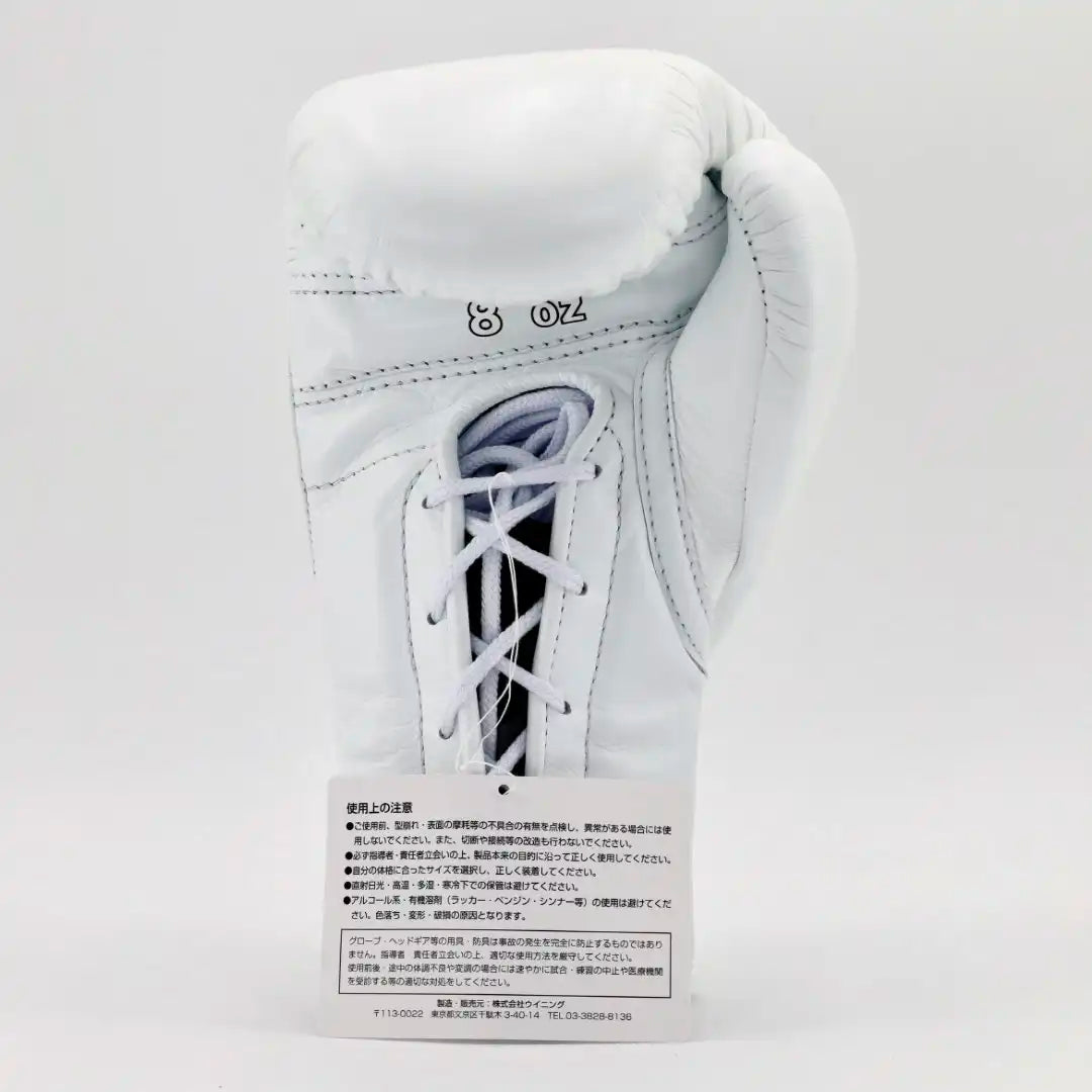 Winning Lace-Up Boxing Gloves – White